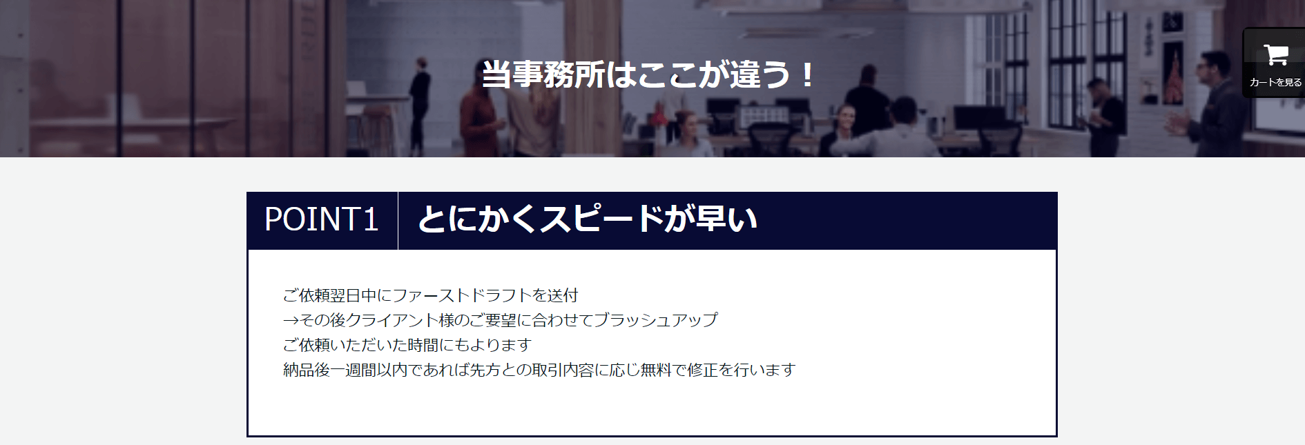 行政書士川崎事務所の画像2