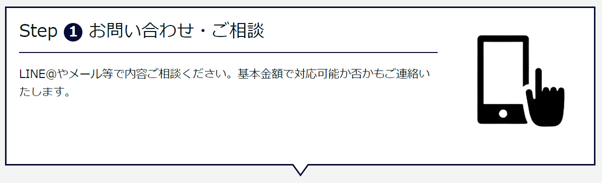 行政書士川崎事務所の画像4