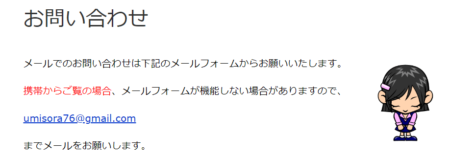 うみそら行政書士社会保険労務士事務所の画像4