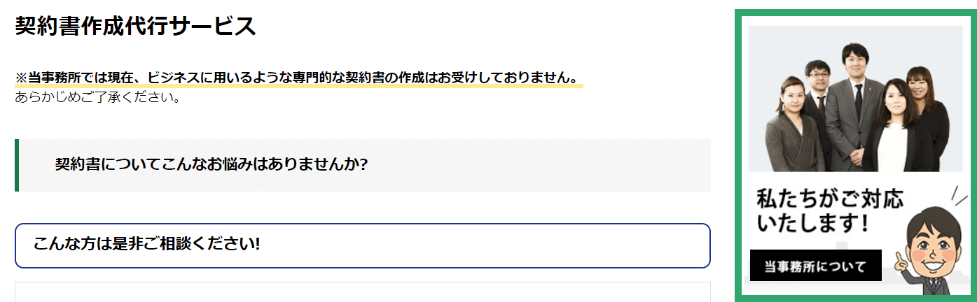 はやみず総合事務所の画像3