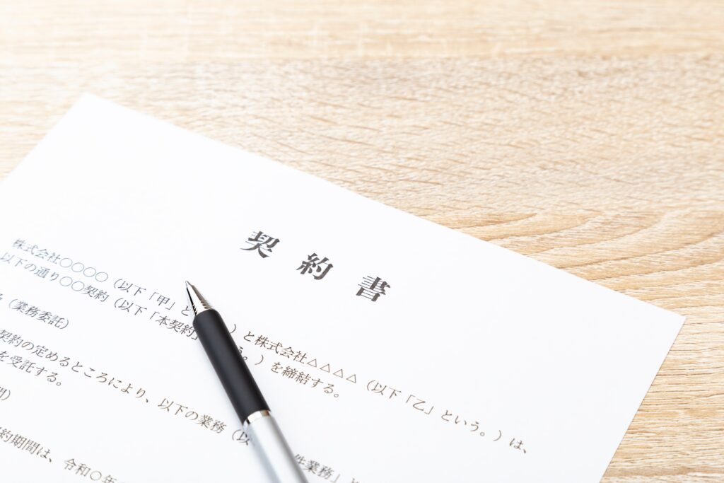契約書作成前に知っておきたい基本項目とは